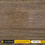 قرنیز پی وی سی (PVC) ۱۰ سانت لاکچری ملچ نسکافه