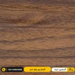 قرنیز پی وی سی (PVC) ۹ سانت مدرن گردویی تیره