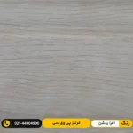 قرنیز پی وی سی (PVC) ۹ سانت مدرن افرا روشن