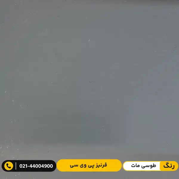 modern-pvc-skirting-board-9cm-parquet-grey-matte قرنیز پی وی سی (PVC) ۹ سانت پارکتی طوسی مات
