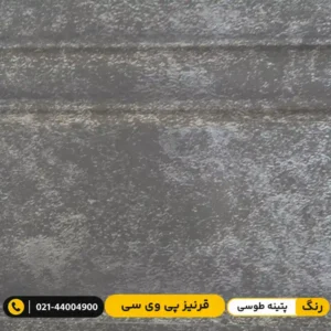 قرنیز پی وی سی PVC ۹ سانت طرح مدرن پتینه طوسی مدرن دیزاین