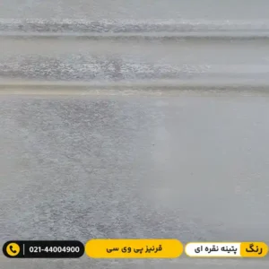 قرنیز پی وی سی (PVC) ۹ سانت مدرن پتینه نقره ای